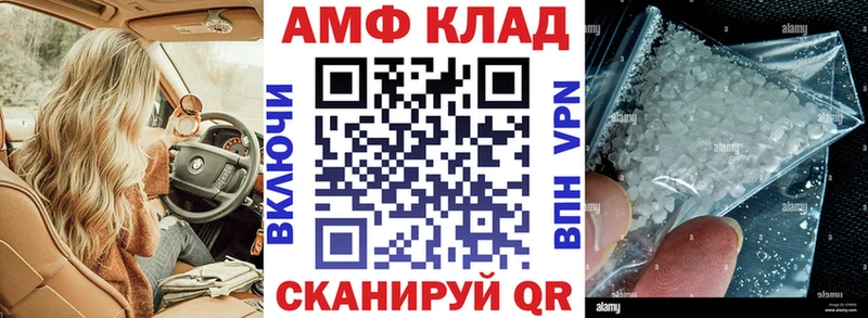 АМФ 97%  Севск 