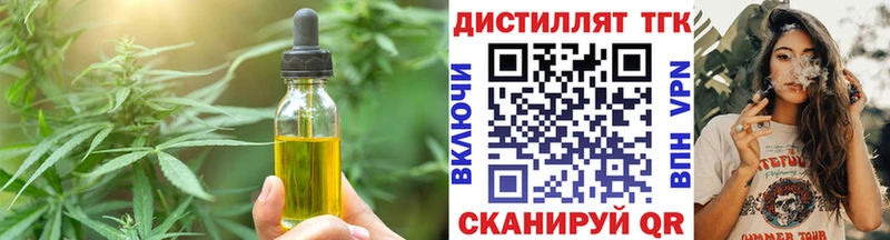 даркнет Telegram Севск Печенье с ТГК марихуана