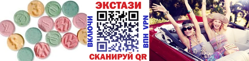 дарнет шоп  Севск  Экстази VHQ 