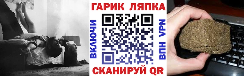 ГАШ Premium Севск
