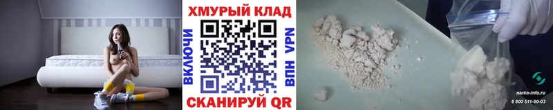 дарнет шоп  Севск  Героин Афган 