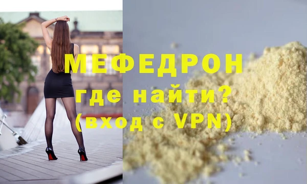 экстази Армянск