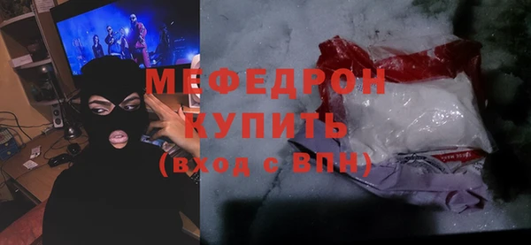меф Аркадак