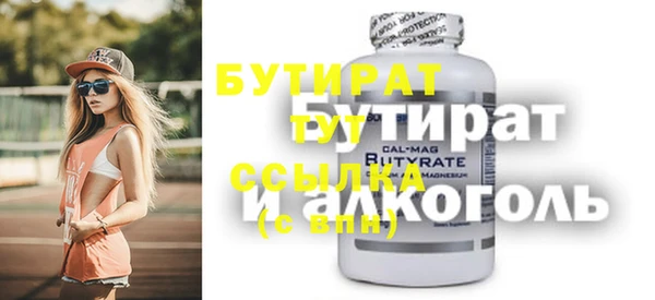 кристаллы Сафоново