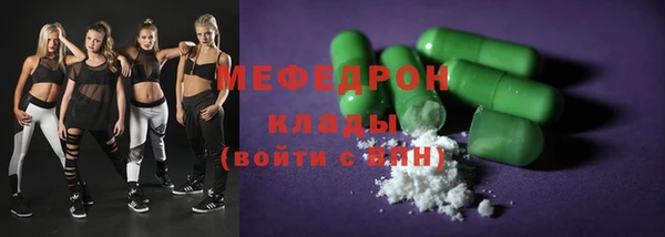 мдпв Саяногорск