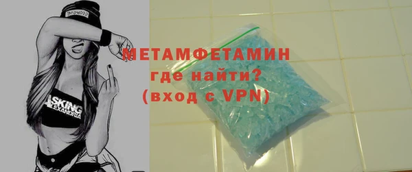меф Аркадак