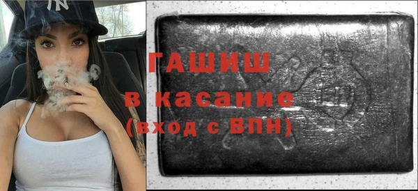 экстази Армянск
