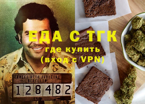 экстази Армянск