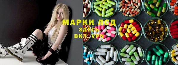 экстази Армянск