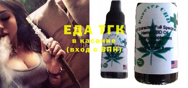 экстази Армянск