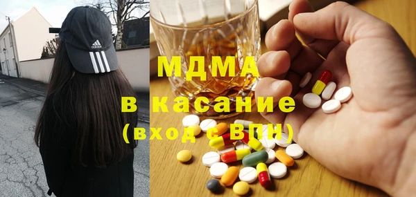 экстази Армянск