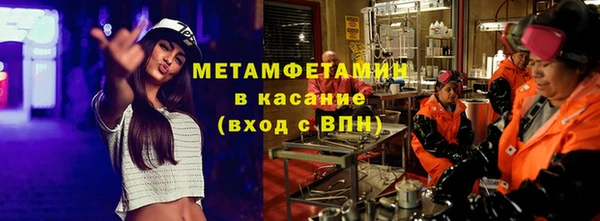 экстази Армянск