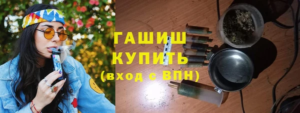 экстази Армянск