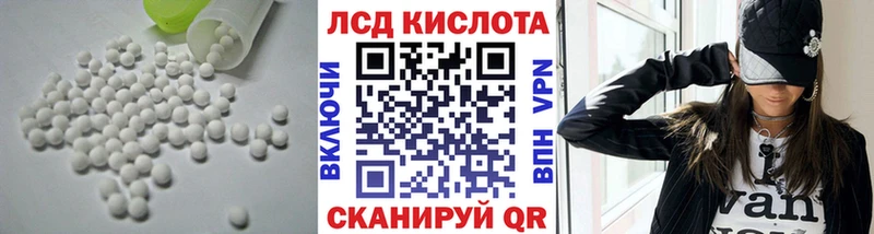 маркетплейс состав  Севск  Лсд 25 экстази ecstasy  KRAKEN ссылки 
