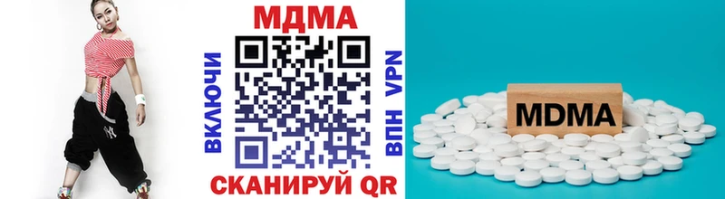 МДМА молли  Севск 