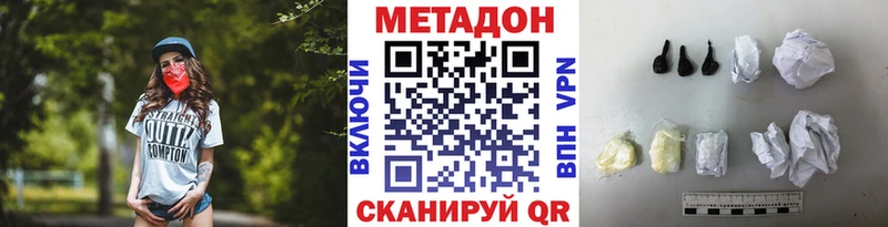 МЕТАДОН мёд  гидра сайт  Севск 