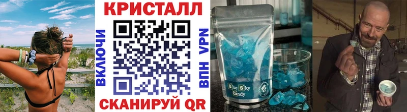 сколько стоит  Севск  blacksprut вход  Первитин винт 
